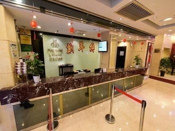 Metropolo Xujiahui Khách sạn 3*